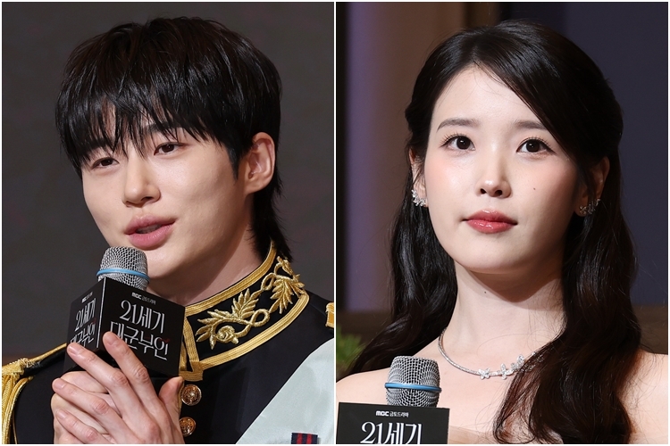 아이유 변우석 '대군부인' 역사왜곡 논란 사과