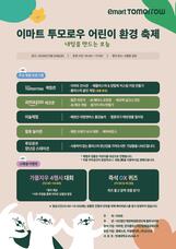 썸네일 이미지