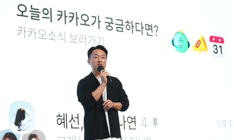 카카오톡 피드 개편 후 홍민택 CPO 퇴사