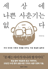 썸네일 이미지