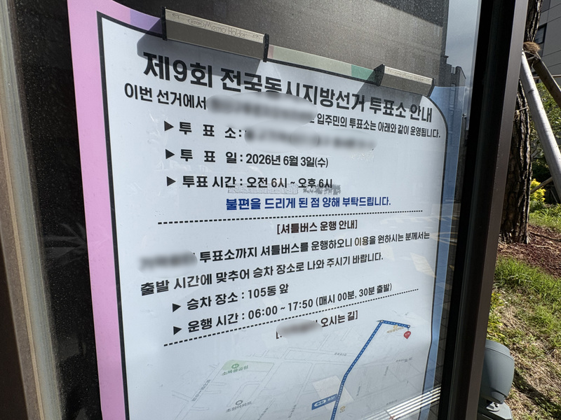 http://img.mbn.co.kr/filewww/news/2026/06/03/17804692576a1fce094b60e.jpg