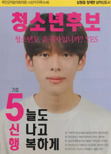 썸네일 이미지