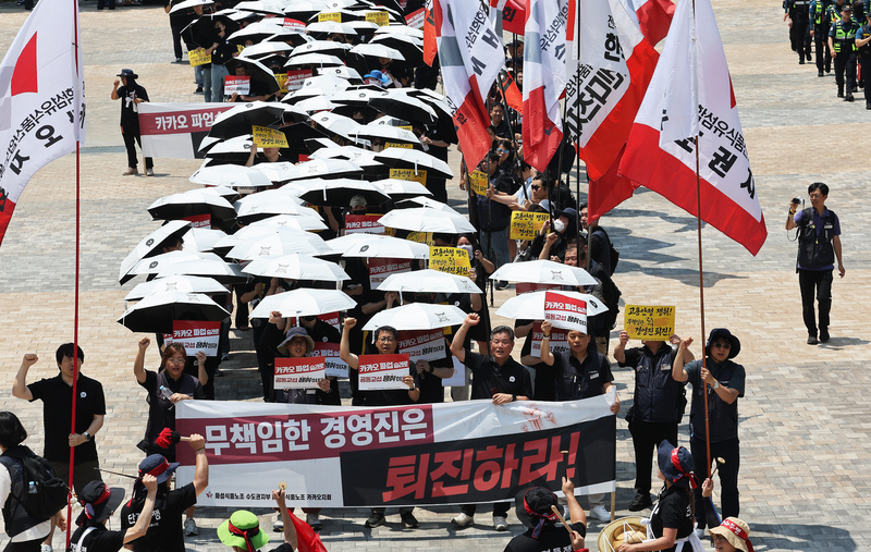 카카오 노조, 오늘 업무 중단...5개 법인 참여 - 뉴스 썸네일 이미지