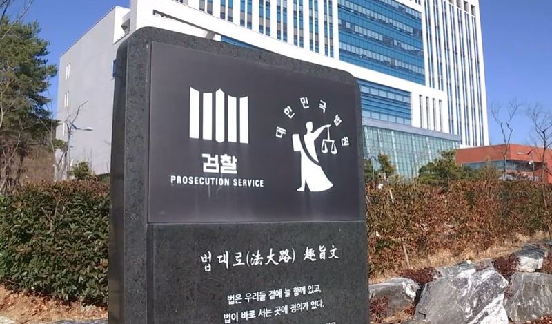 http://img.mbn.co.kr/filewww/news/2026/07/14/17840096046a55d384a01c4.jpg