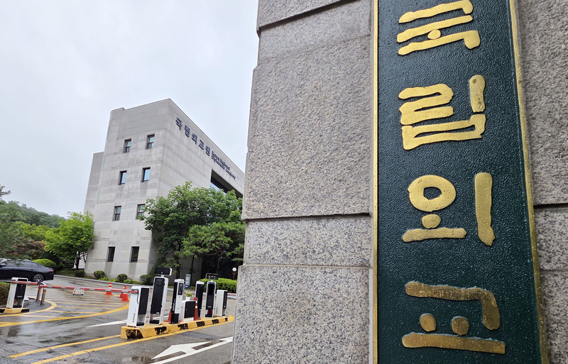 해킹 '늑장 보고' 논란에...외교부 "기술적 판단부터 한 것" - 뉴스 썸네일 이미지