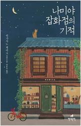 썸네일 이미지