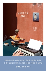 썸네일 이미지