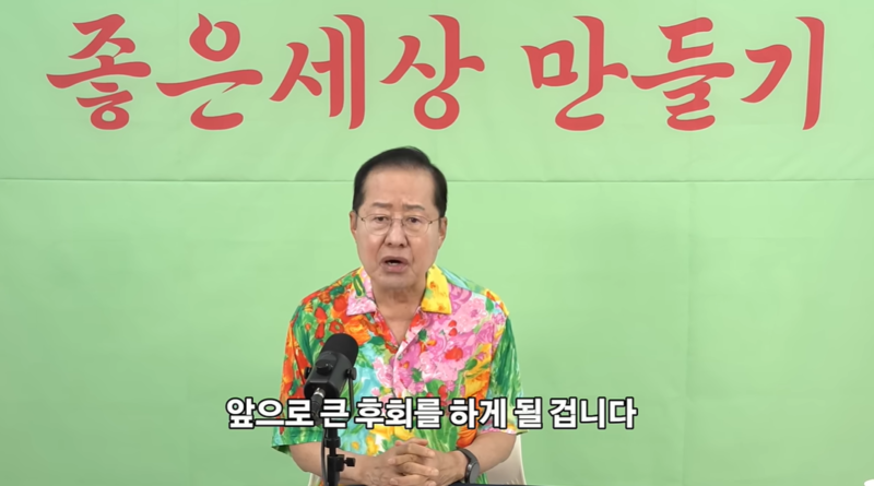 홍준표의 직설 경고 "이 대통령 정책 큰 후회할 것, 피해는 국민 몫"