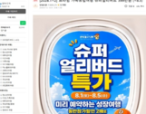 썸네일 이미지