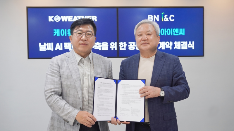 케이웨더-비엔아이엔씨, 글로벌 '날씨 AI팩토리' 구축 추진 - 뉴스 썸네일 이미지