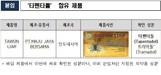 썸네일 이미지