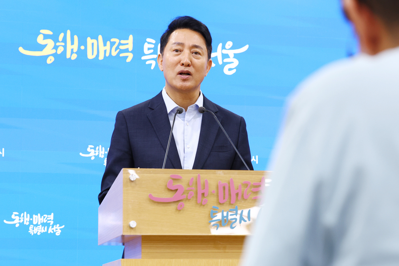 오세훈 "용산공원 부지는 공원 예정지