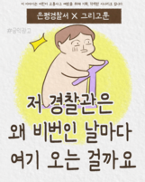 썸네일 이미지