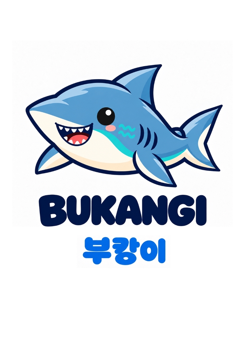 ‘부캉이’ 상표권 먼저 찜한 개인 등장… 펭수·덮죽 사태와 다를까?