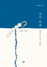 썸네일 이미지