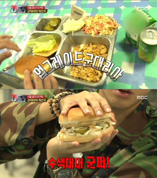 ‘진짜 사나이’ 더 커지고 업그레이드 된 군대리아에 열광