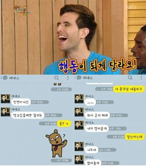 에네스 카야 인터뷰 이어 사과문 발표 배신감 또는 위선을 느끼셨을 것… 에네스 카야 인터뷰 이어 사과문 발표 ″배신감 또는 위선을 느끼셨을... 