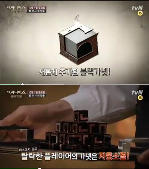 1월의 탄생석, ‘더 지니어스’에도 나온 ‘가넷’…어떤 의미?