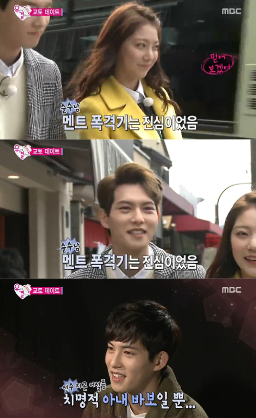 ‘우리 결혼했어요’ 이종현 “내가 선수? 아내 아끼는 것일 뿐”