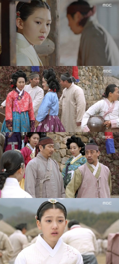 사진=화정 캡처