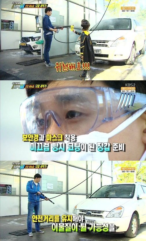 ‘위기탈출 넘버원’ 셀프 세차장 고압 세척기, 올바른 사용법은?