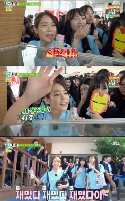 ‘학교 다녀오겠습니다’ 한승연, 고등학교 완벽 적응…‘매점 접수’