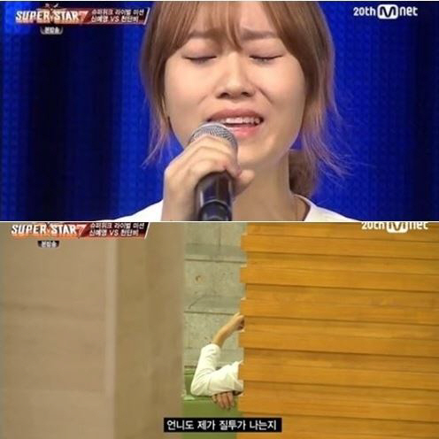 ‘슈퍼스타K7’ 신예영 “‘악마의 편집’ 해명도 말라 했다”