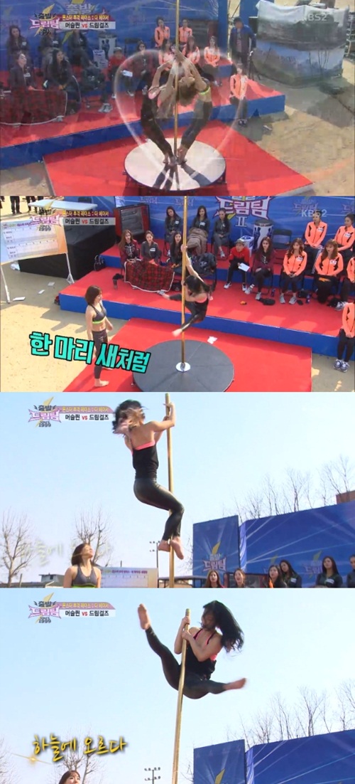 사진=드림팀 방송 캡처