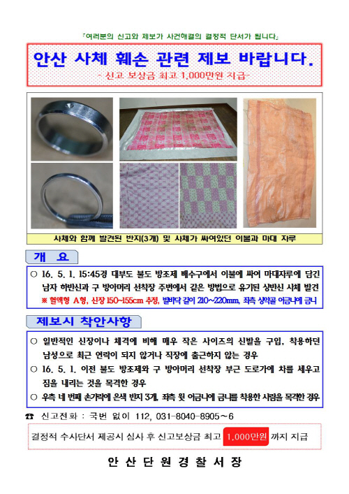 검은콩 국수 만들기