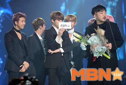 Gaon Chart Kpop Awards 2016 Bts
