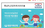썸네일 이미지