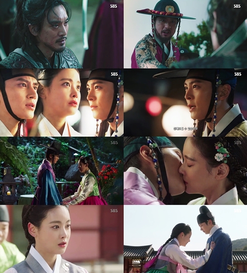 ‘엽기적인 그녀’ 사진=방송 화면 캡처