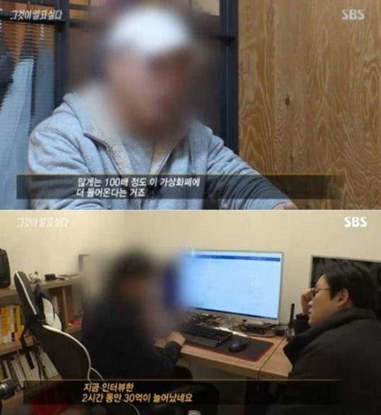 `그것이 알고싶다`. 사진| SBS 방송화면 캡처