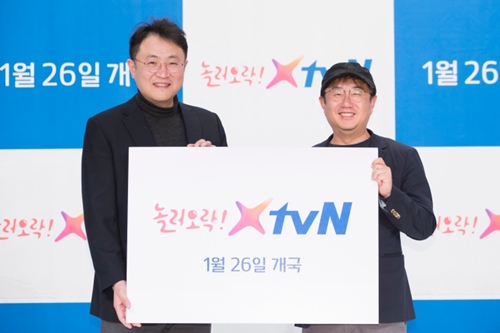 XtvN 개국 간담회 사진=XtvN
