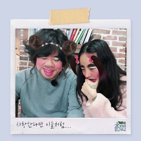 이상순,이효리. 사진l '효리네민박' 인스타그램