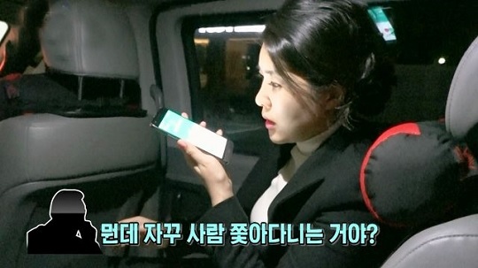 강유미가 이명박 전 대통령 관련 SBS ‘김어준의 블랙하우스’ 질문특보 임무 수행 중 협박성 발언을 듣고 있다. 사진=SBS 방송화면