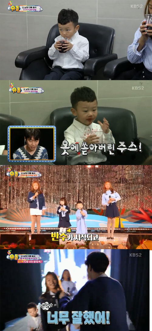 ‘슈퍼맨이 돌아왔다’ 오남매, 이석훈 사진=KBS2 ‘슈퍼맨이 돌아왔다’ 방송화면 캡처
