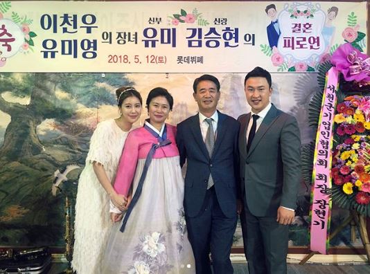 한정원,한정원 부모님,김승현(왼쪽부터) 사진|한정원 SNS