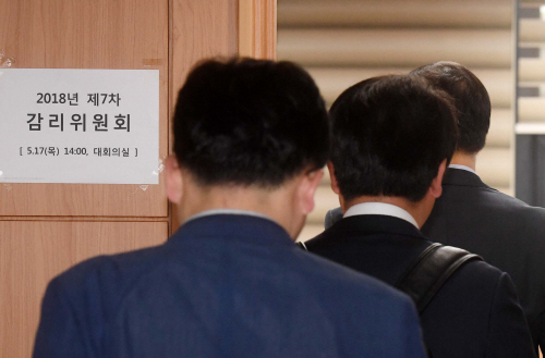 17일 오후 정부서울청사 금융위원회에서 열린 감리위원회에 증권선물위원회 상임위원인 김학수 위원장 등 위원들이 참석하고 있다. 감리위는 이날 삼성바이오로직스의 분식회계 혐의를 심의한...