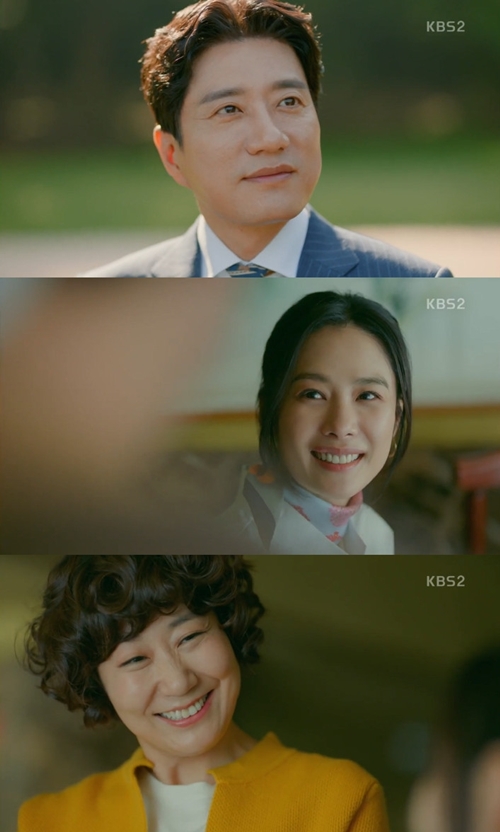 우리가 만난 기적 종영 사진=우리가 만난 기적 캡처