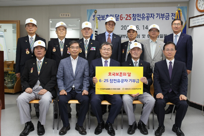 14일 서울 마포구 공덕동 '대한민국 6.25 참전유공자회'에서 임승보 한국대부금융협회장(앞줄 왼측에서 세 번째), 주환곤 에이원대부캐피탈 대표(다섯 번째), 김충호 바로크레디트 ...