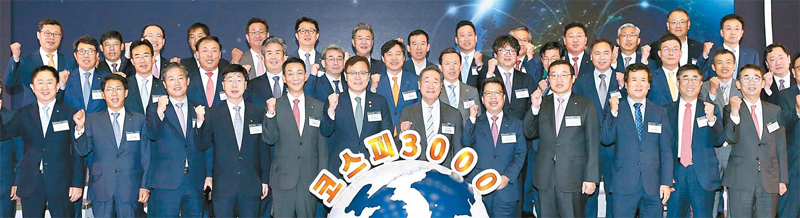 14일 서울 여의도에서 열린 2018 매경 자본시장 대토론회에 유관기관 대표와 금융투자업계 최고경영자(CEO) 40여 명이 참석해 기념촬영을 하고 있다. 사진 앞줄 왼쪽부터 이진국...