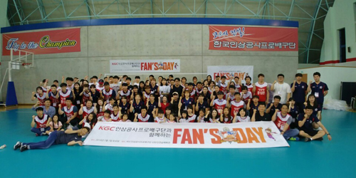 KGC인삼공사 배구단이 2017-18시즌 응원해준 팬들과 함께 하는 자리를 가졌다. 사진=KGC인삼공사 제공