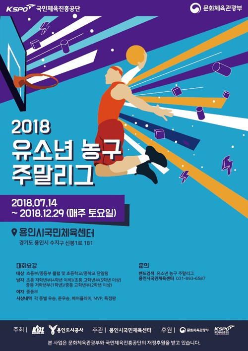 사진=KBL제공
