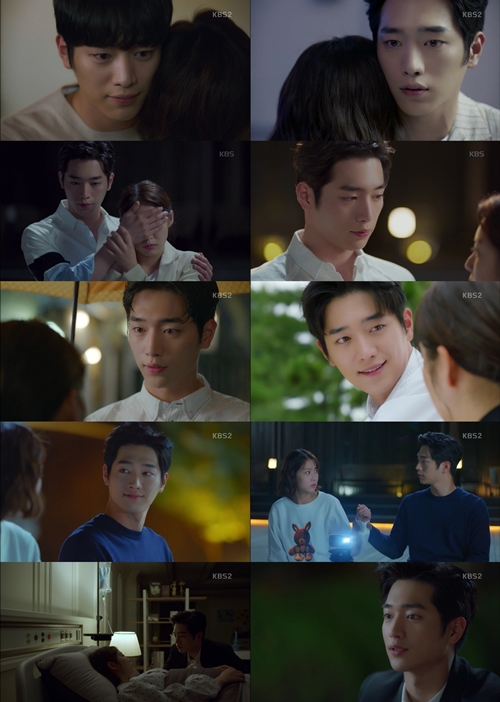 너도 인간이니 서강준 사진=너도 인간이니 캡처