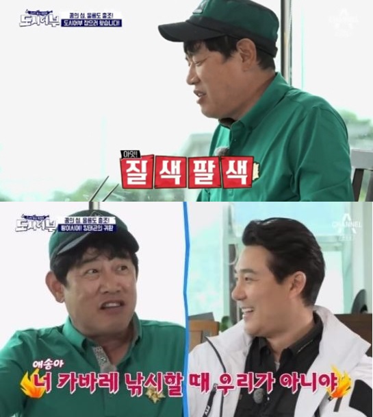 '도시어부' 이경규, 이태곤. 사진|채널A 방송화면 캡처