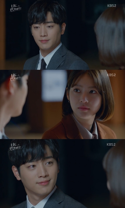 너도 인간이니? 서강준 공승연 사진=너도 인간이니? 캡처