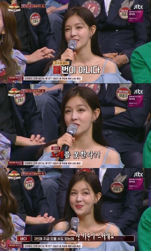 조수애 막말논란 사진=히든싱어5 캡처