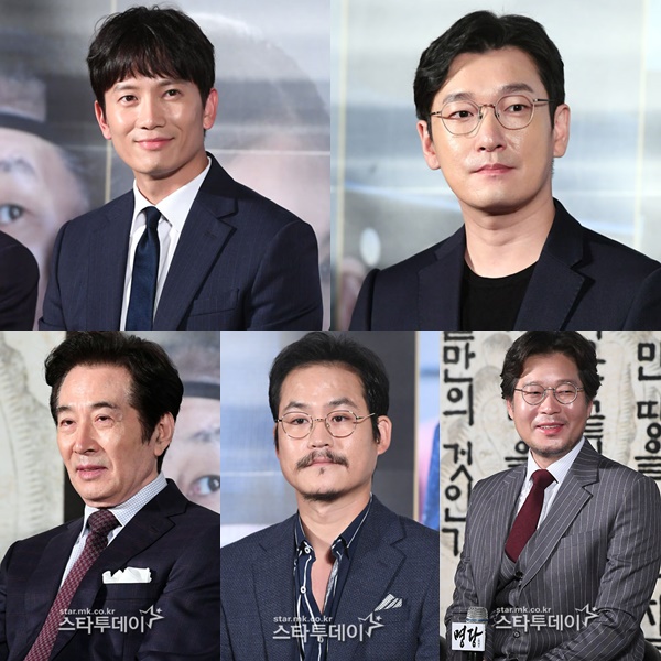 '명당' 지성 조승우 유재명 김성균 백윤식(왼쪽위부터 시계방향으로) 사진|유용석 기자