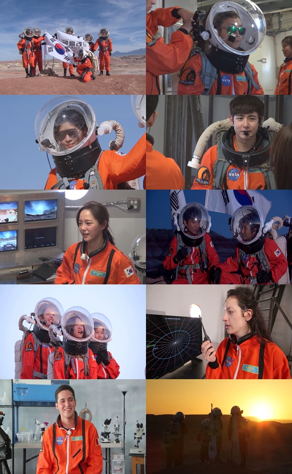 갈릴레오=tvN 제공